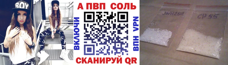А ПВП VHQ  Торопец 