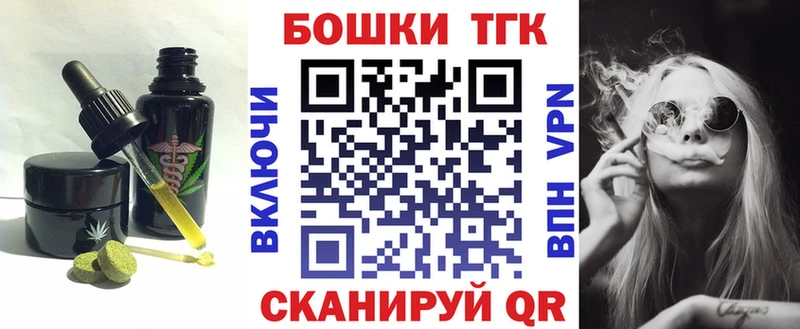 наркотики  Торопец  Печенье с ТГК марихуана 
