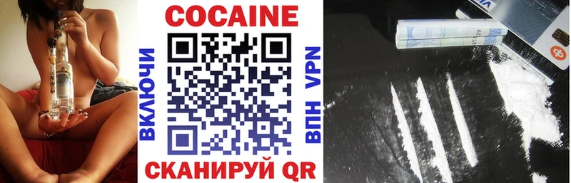 Cocaine Колумбийский  Торопец 