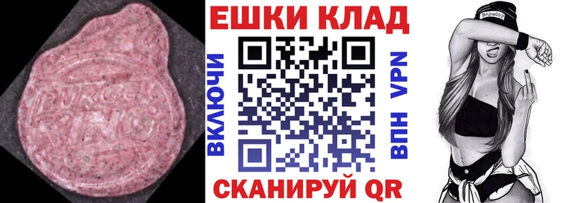 Экстази диски  Торопец 