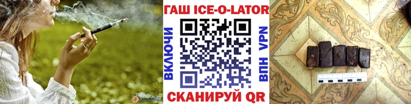сколько стоит  Торопец  ГАШИШ VHQ 