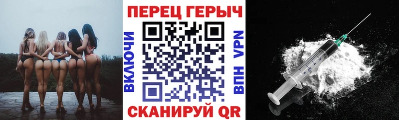 ГЕРОИН герыч  Торопец 