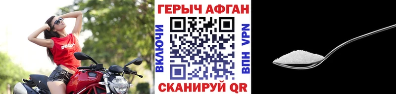 ГЕРОИН гречка Торопец