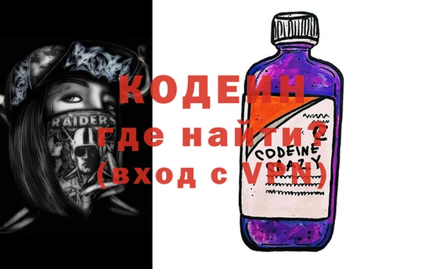 стафф Магадан