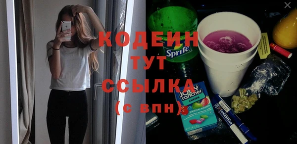 бутират Апатиты