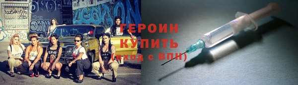 альфа пвп Майский