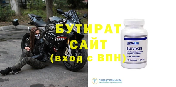 альфа пвп Майский