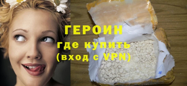 экстази Магас