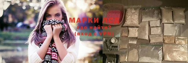 экстази Магас