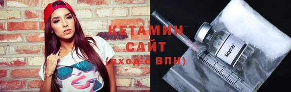 стафф Магадан