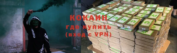 экстази Магас