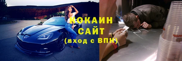 стафф Магадан