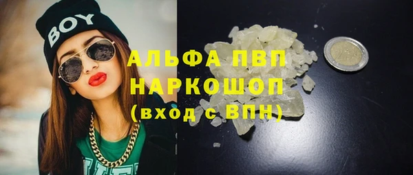 альфа пвп Майский