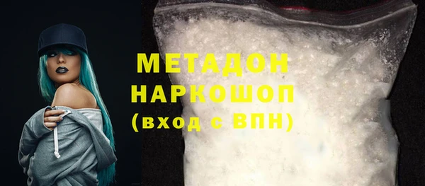 экстази Магас