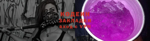 стафф Магадан