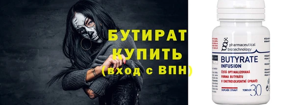 экстази Магас