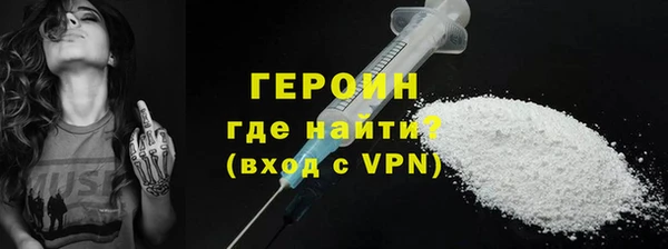 альфа пвп Майский
