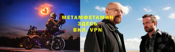 экстази Магас