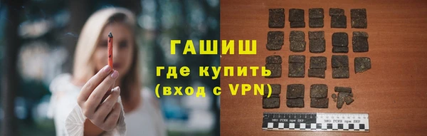 стафф Магадан