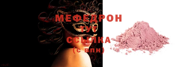 стафф Магадан