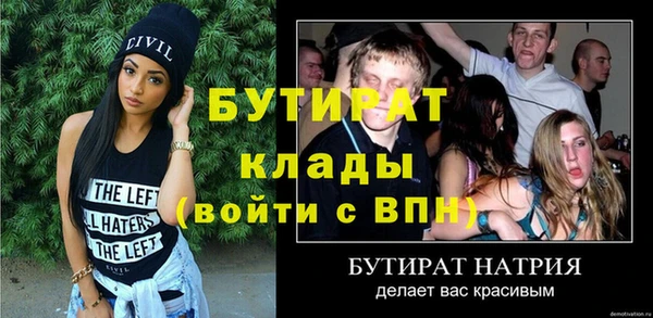 стафф Магадан