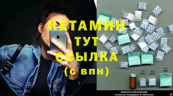 экстази Магас
