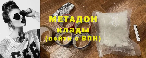 экстази Магас