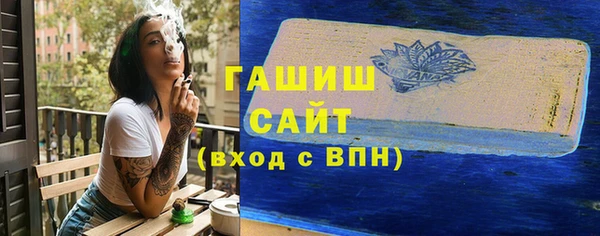 стафф Магадан