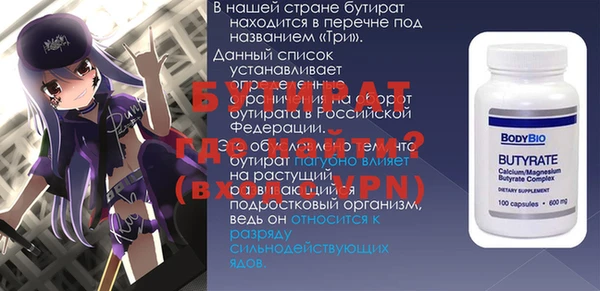 стафф Магадан