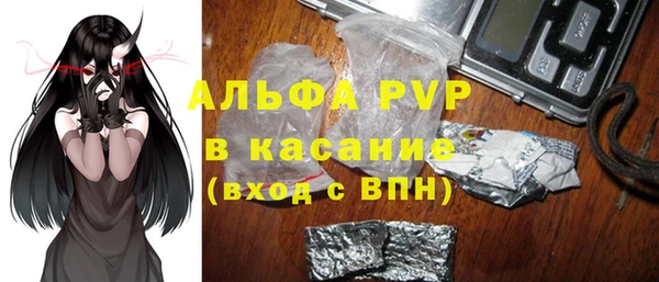 альфа пвп Майский