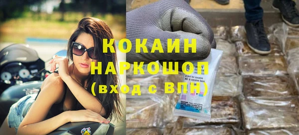 альфа пвп Майский