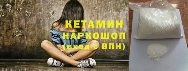 экстази Магас