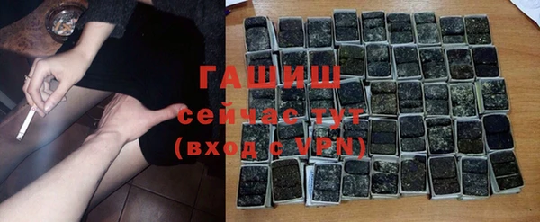 экстази Магас