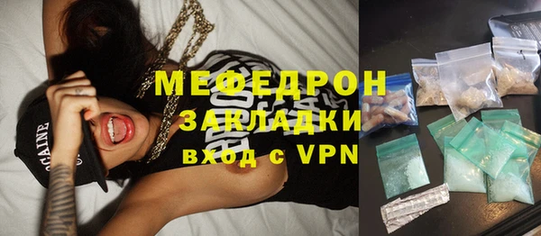 стафф Магадан