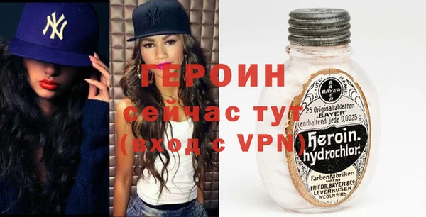 альфа пвп Майский