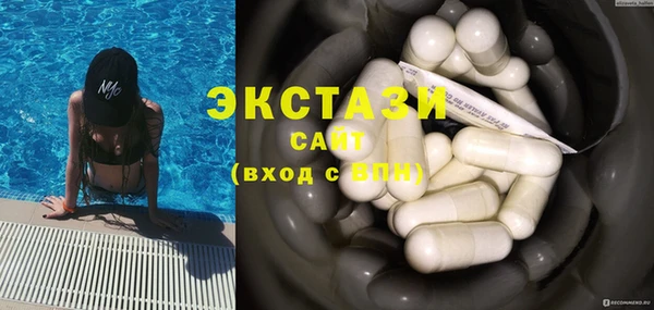 экстази Магас