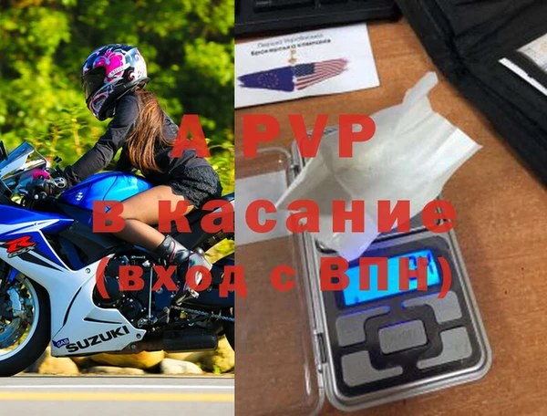 кокаин VHQ Ачинск