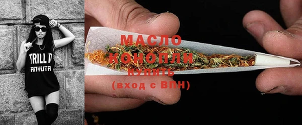 альфа пвп Майский