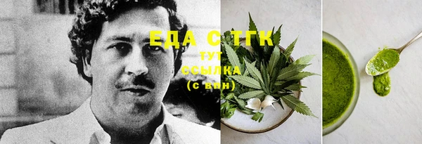 экстази Магас