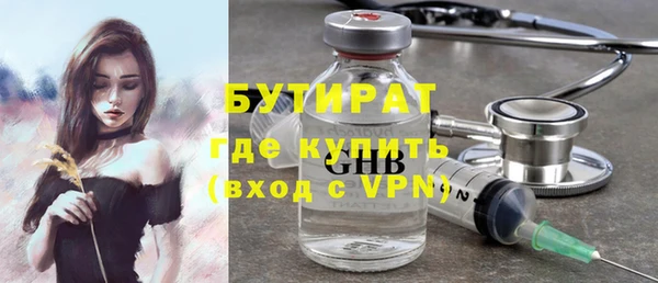 стафф Магадан