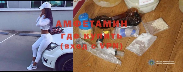 стафф Магадан