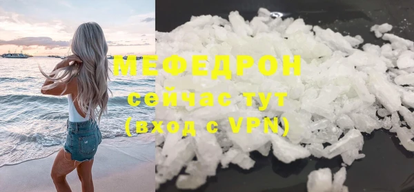стафф Магадан