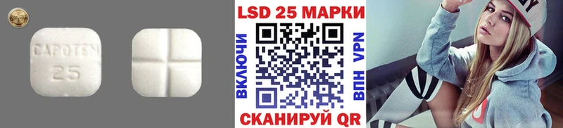 LSD-25 экстази кислота  где купить   Торопец 