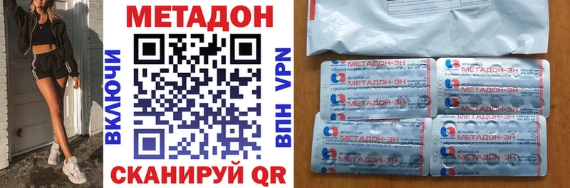 МЕТАДОН мёд  закладки  Торопец 