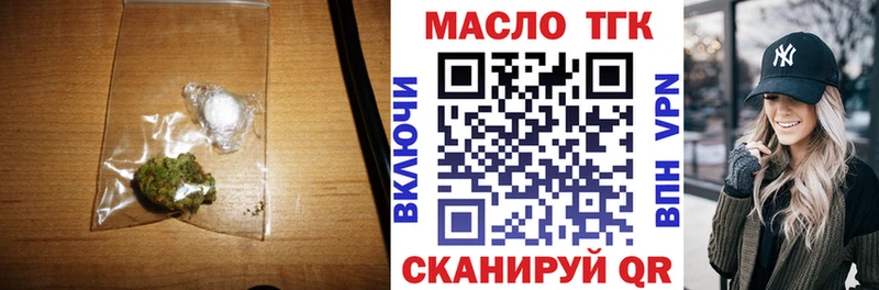 Дистиллят ТГК жижа  Торопец 