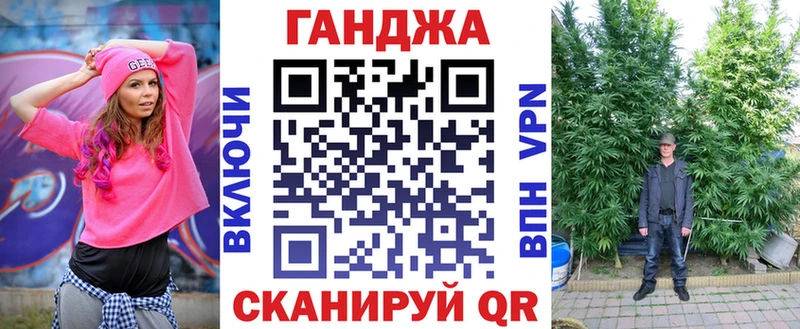 Марихуана план  наркота  Торопец 